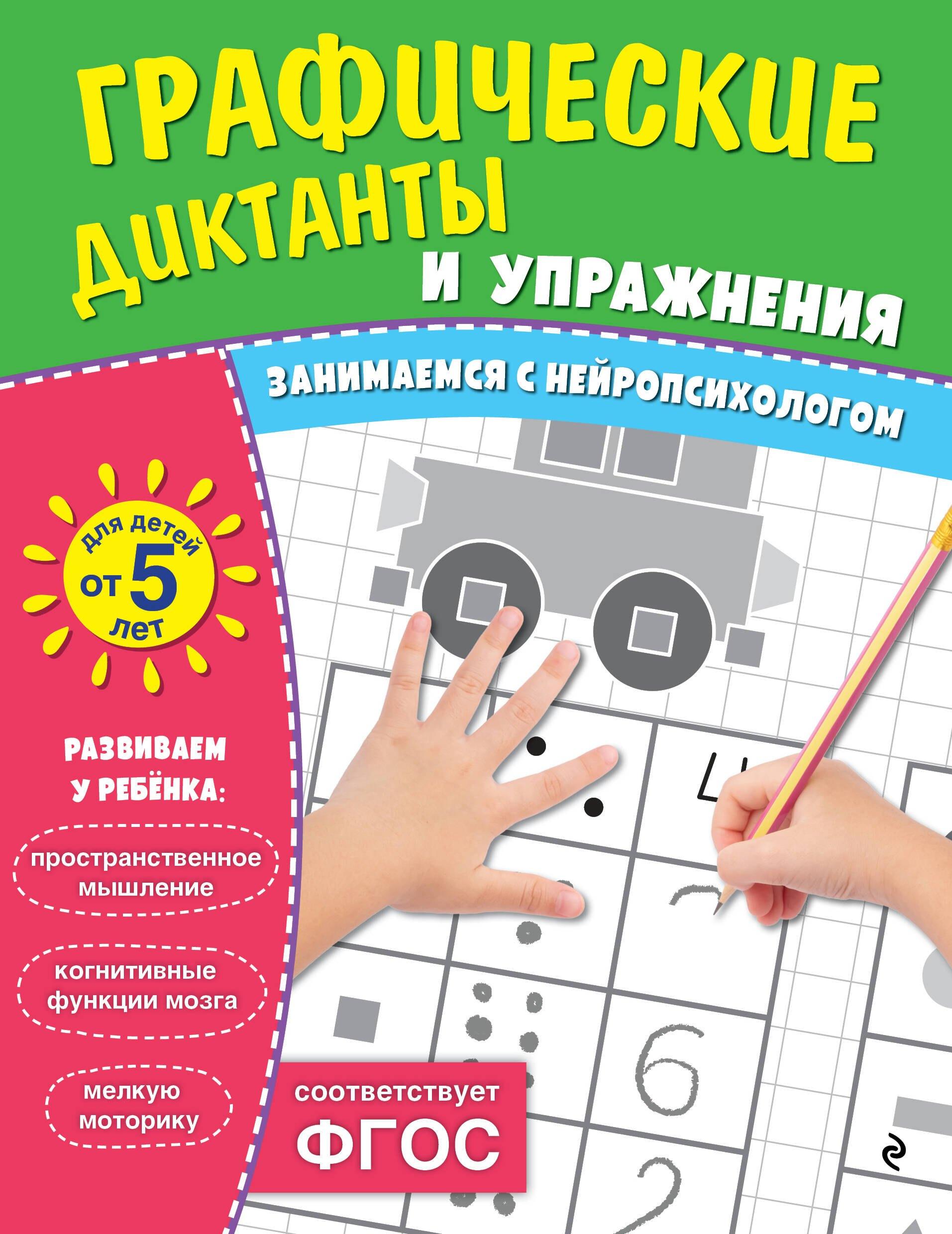 https://ndc.book24.ru/pim/products/images/1a/82/019bf40a-20bb-7ce2-92ef-bce1f0291a82.jpg