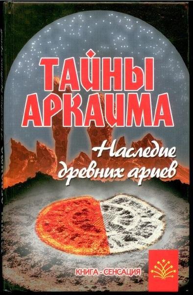 https://ndc.book24.ru/pim/products/images/1a/89/018ed560-ba42-70d0-8c2e-dcdae8a11a89.jpg