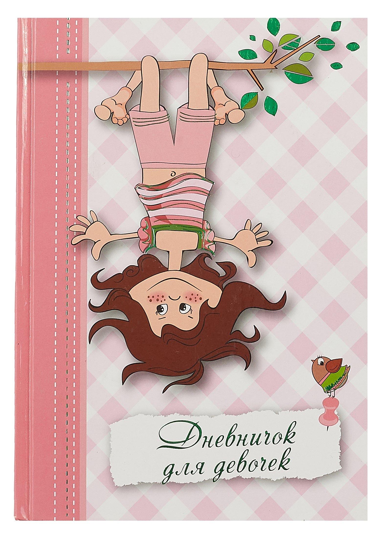 https://ndc.book24.ru/pim/products/images/1a/8e/018ed400-9052-7894-b2dd-3a1103eb1a8e.jpg