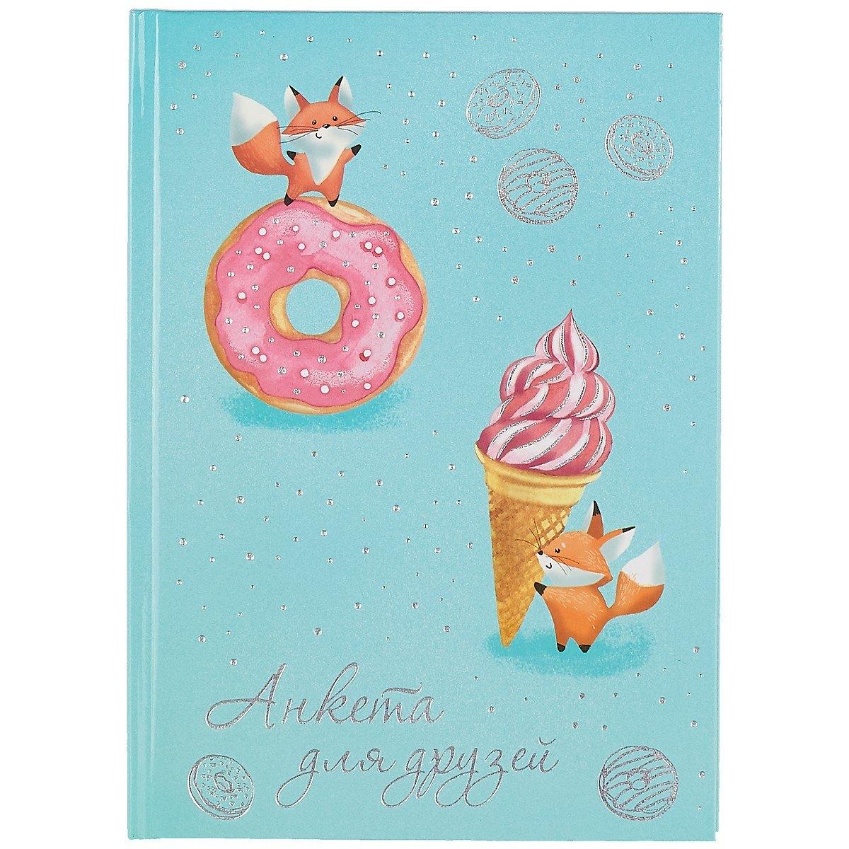 https://ndc.book24.ru/pim/products/images/1a/a7/018ed3c8-c2e3-7a41-8f8e-4bcb354d1aa7.jpg