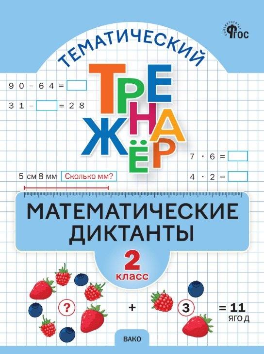 https://ndc.book24.ru/pim/products/images/1b/05/019bdb59-6d4f-7488-b581-c2930d661b05.jpg
