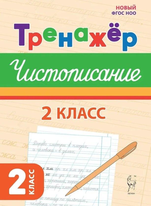 https://ndc.book24.ru/pim/products/images/1b/0a/01962558-f715-7a7e-958c-7033d8491b0a.jpg