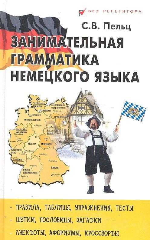 https://ndc.book24.ru/pim/products/images/1b/0f/018ed79a-546e-7410-9b2d-c80847d81b0f.jpg