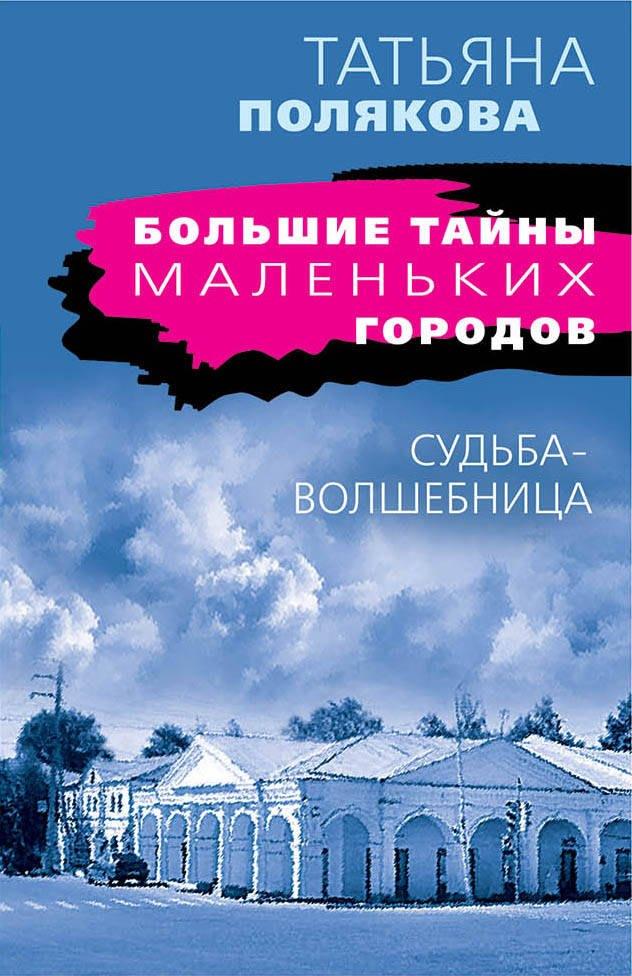 https://ndc.book24.ru/pim/products/images/1b/49/0193aaa3-41bb-72d9-bbb0-e26d36381b49.jpg