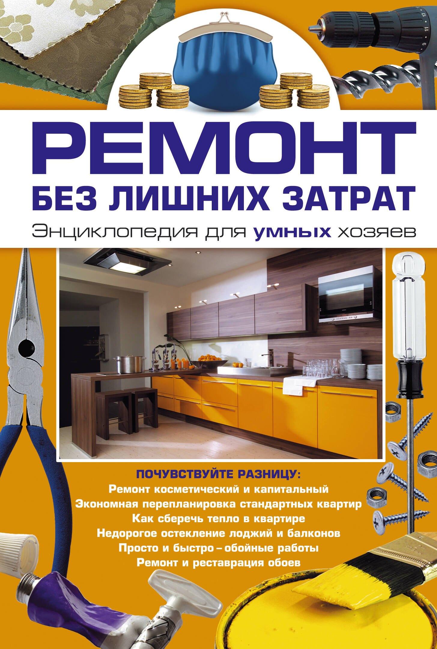 https://ndc.book24.ru/pim/products/images/1b/49/0199e869-a646-7d18-b2a9-074c885f1b49.jpg