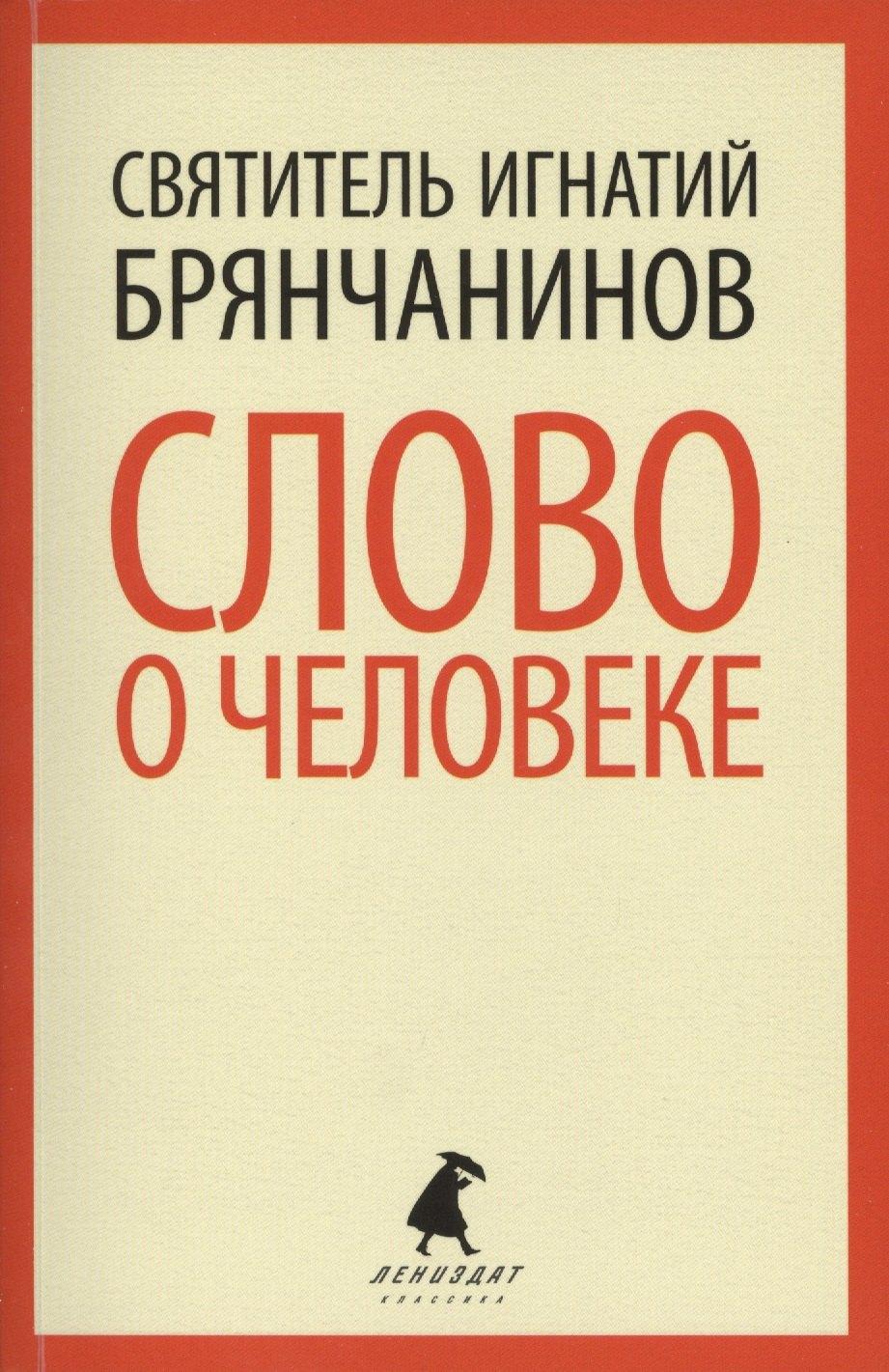 https://ndc.book24.ru/pim/products/images/1b/98/018ed9c8-3d53-7e16-89b1-768db0ae1b98.jpg