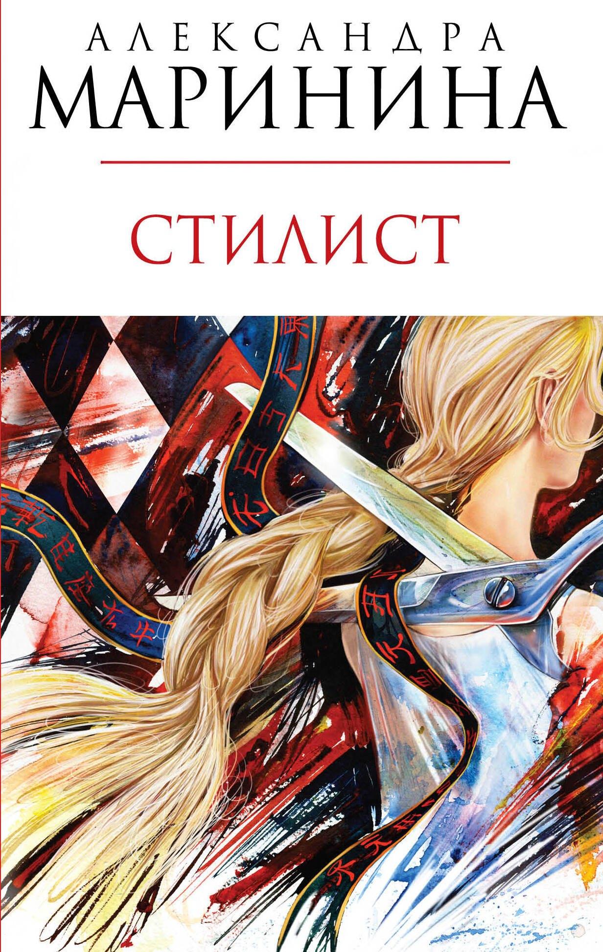 https://ndc.book24.ru/pim/products/images/1b/c7/0193931b-e056-74bf-b573-1c11cebd1bc7.jpg