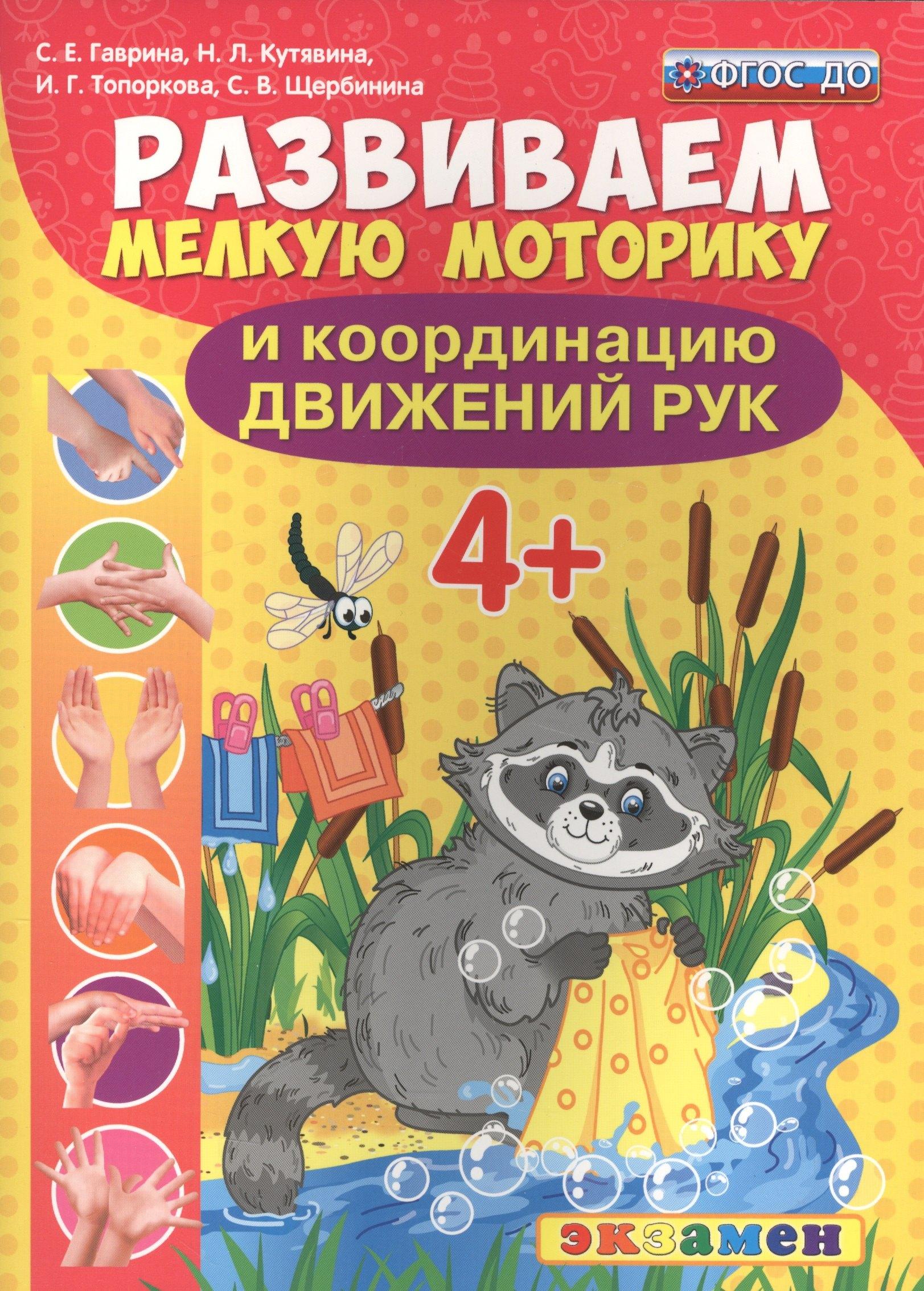 https://ndc.book24.ru/pim/products/images/1b/e4/018eddf4-06ac-70cd-9a44-e2ec18fc1be4.jpg
