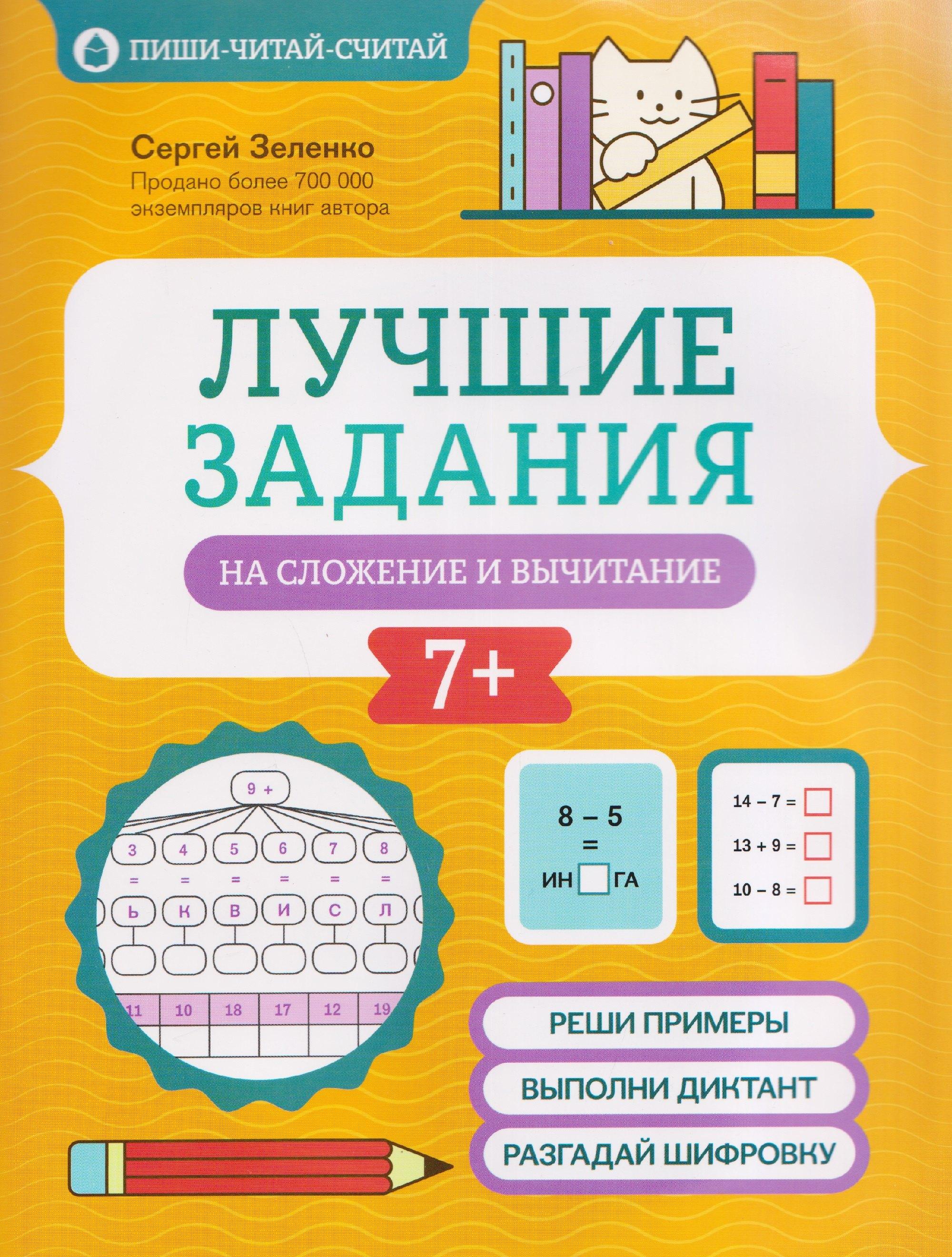 https://ndc.book24.ru/pim/products/images/1b/f3/019c461b-78c4-71f9-ae0f-9600b6321bf3.jpg