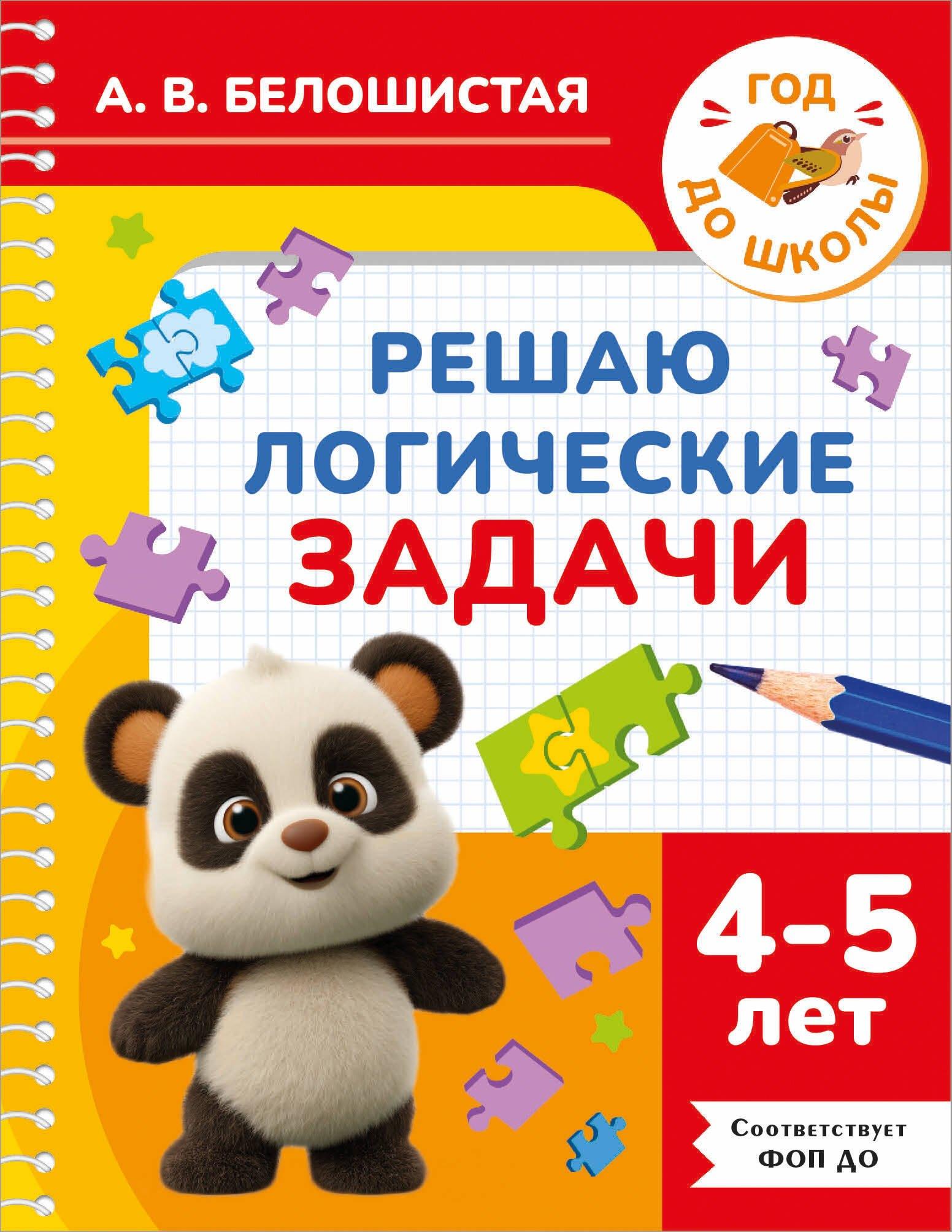 https://ndc.book24.ru/pim/products/images/1c/02/019e631e-90a8-790d-b3af-56976b991c02.jpg