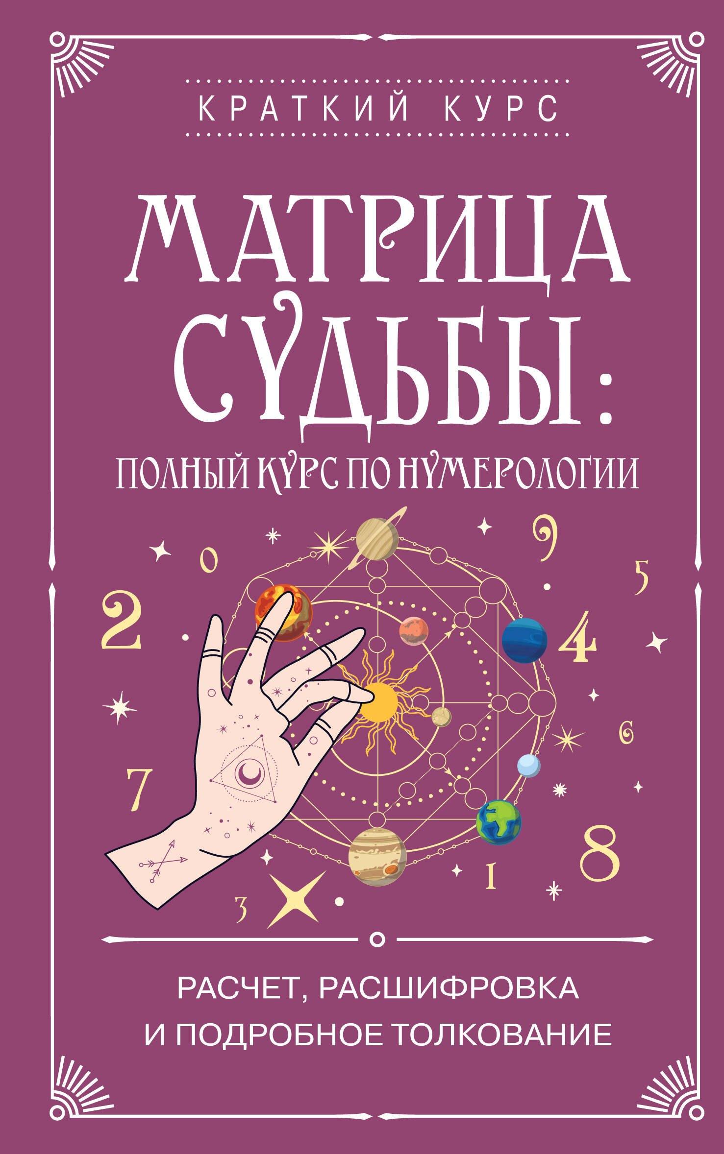 https://ndc.book24.ru/pim/products/images/1c/0c/019e631a-740b-7808-bfb7-3c916ba41c0c.jpg