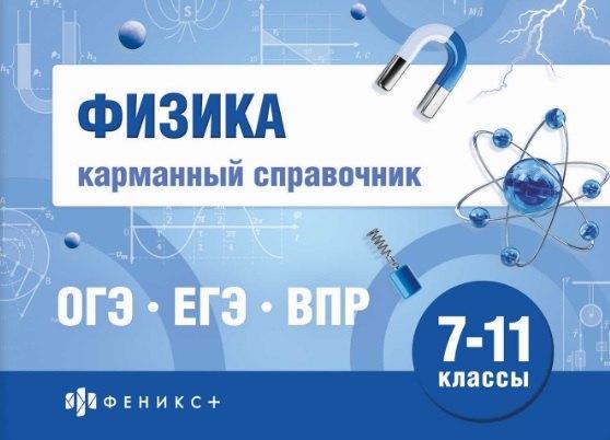 https://ndc.book24.ru/pim/products/images/1c/45/019c2391-562a-7d6e-afdb-988cf7261c45.jpg