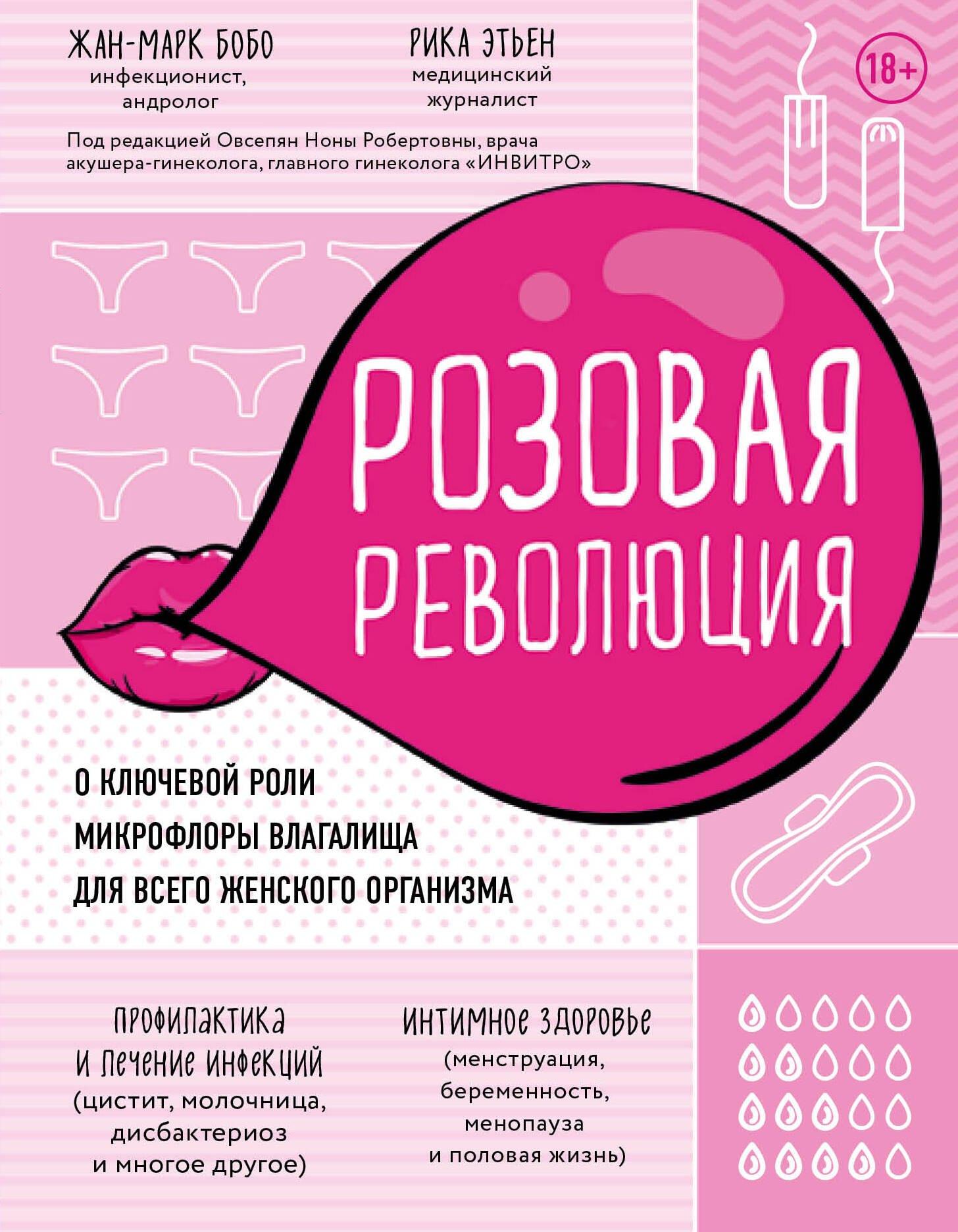 https://ndc.book24.ru/pim/products/images/1c/68/019101c4-2642-7fa4-86ec-29077f0c1c68.jpg