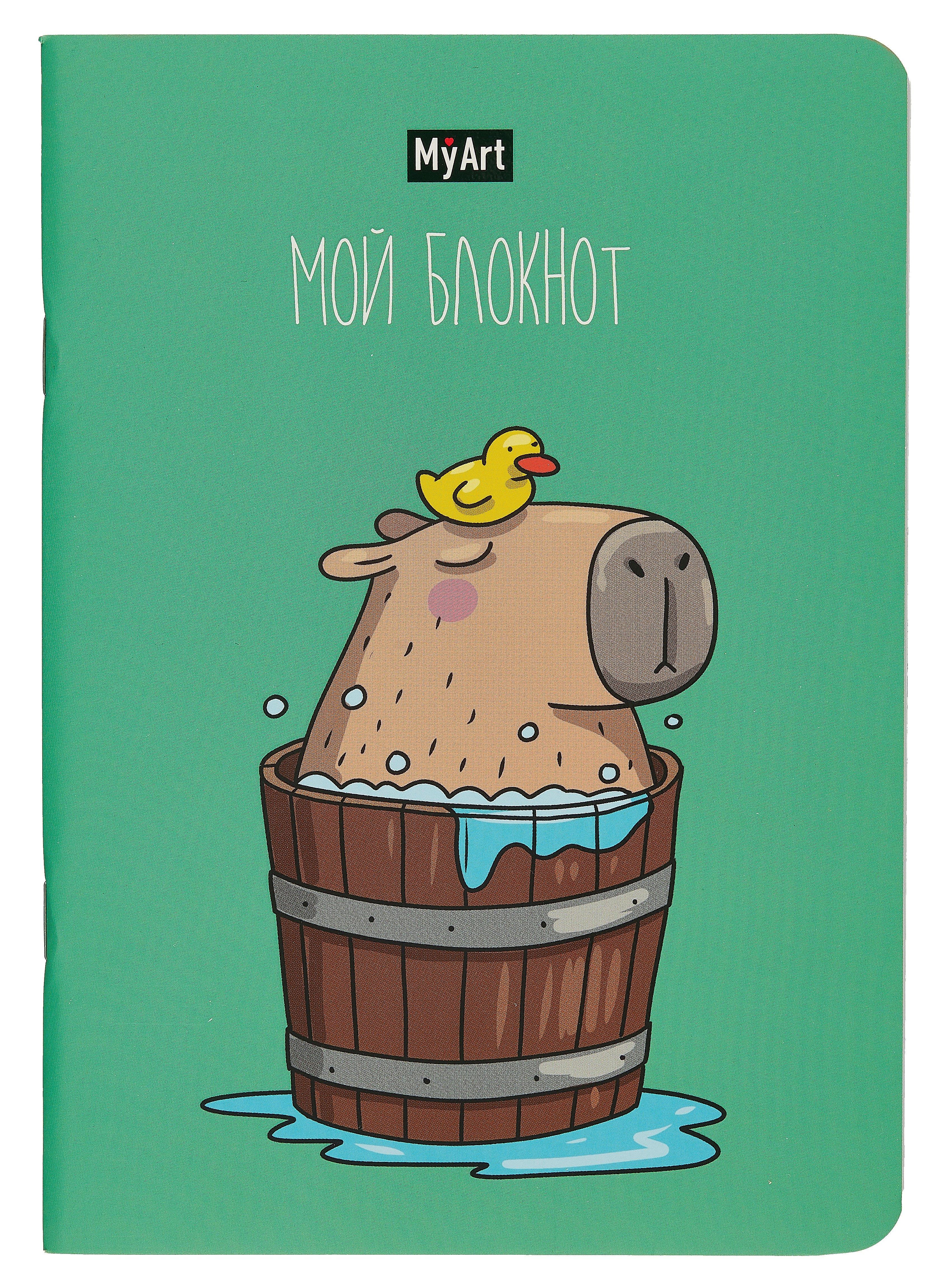 https://ndc.book24.ru/pim/products/images/1c/9d/018eed71-8815-7cd9-8488-6fb985c21c9d.jpg