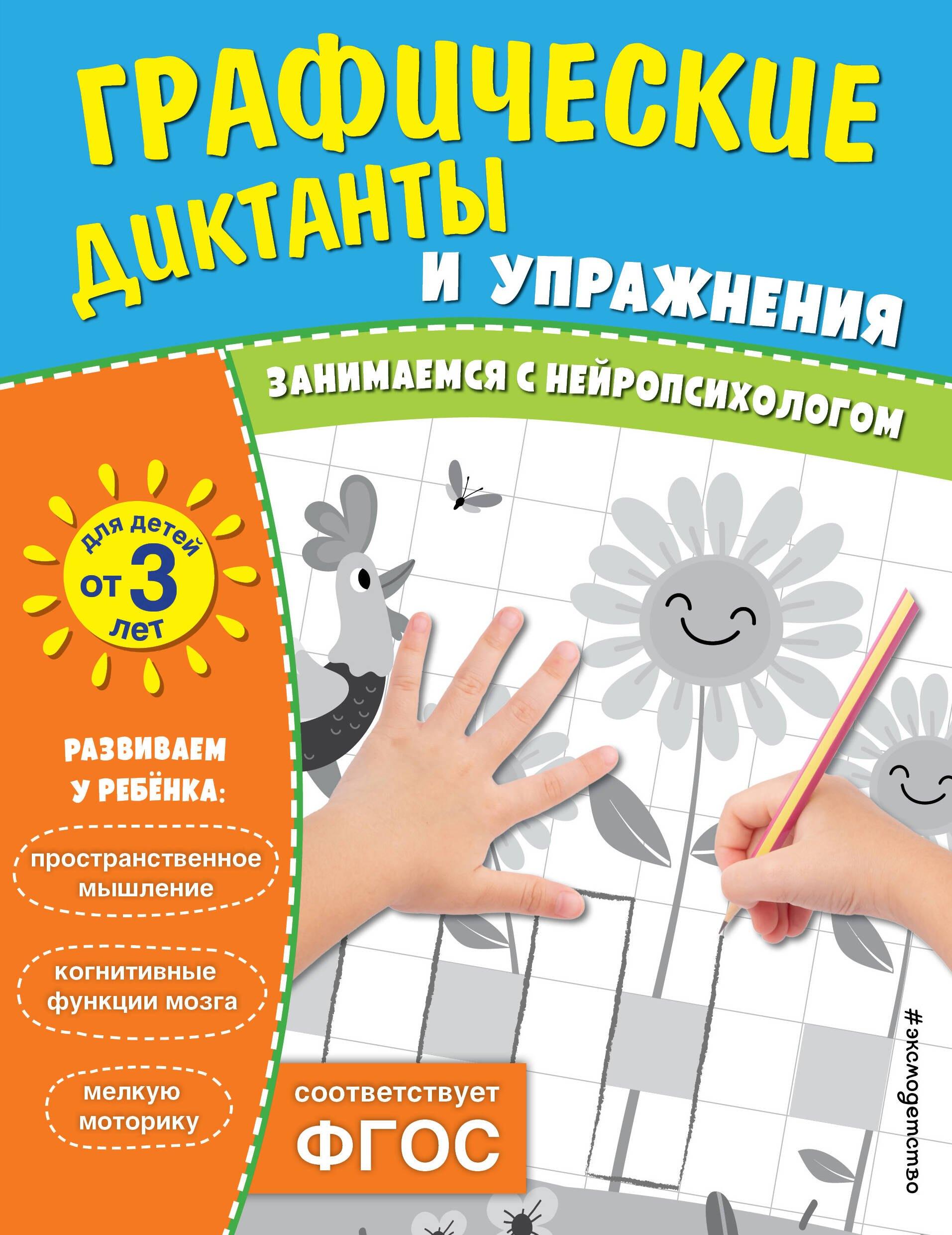 https://ndc.book24.ru/pim/products/images/1c/c1/0195fb4e-c9c0-7d98-b1ac-0020e69c1cc1.jpg