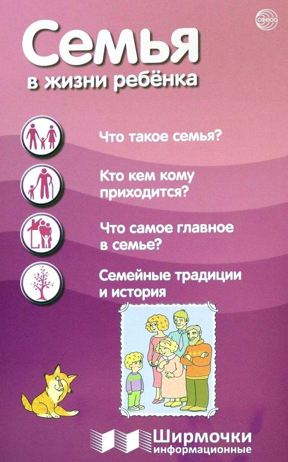 https://ndc.book24.ru/pim/products/images/1c/f3/01993aa8-ec8e-7ddd-bc8c-4a98a9fd1cf3.jpg