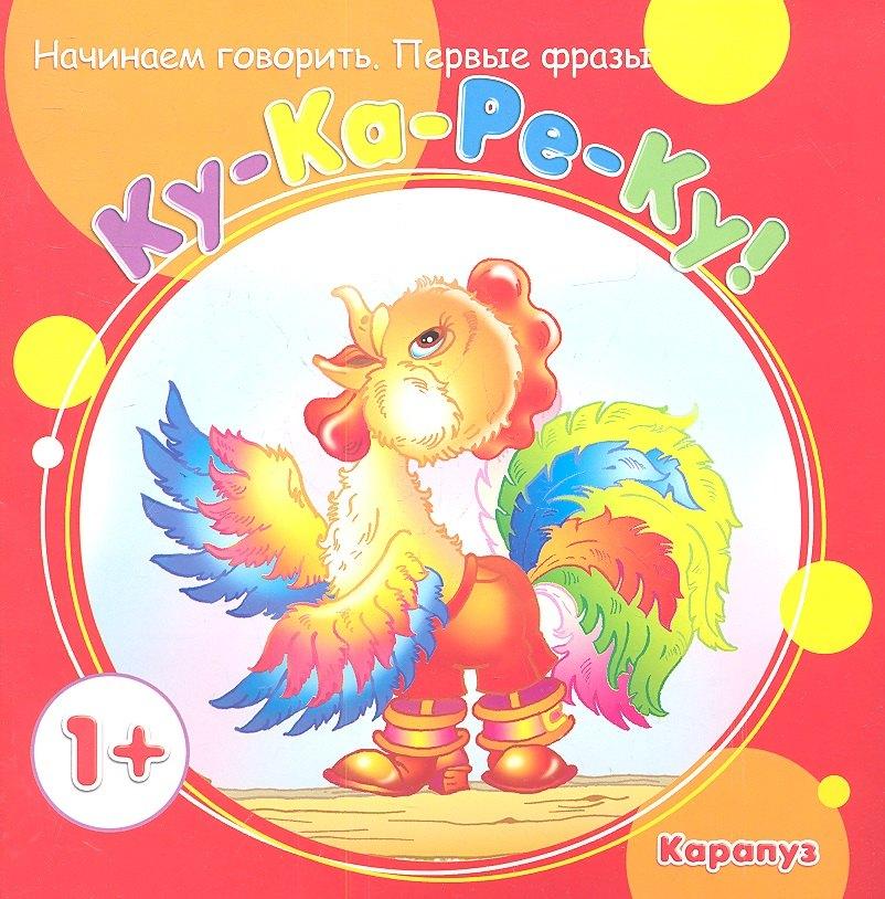 https://ndc.book24.ru/pim/products/images/1d/07/018ed848-ff62-7666-b6c7-648cc10d1d07.jpg