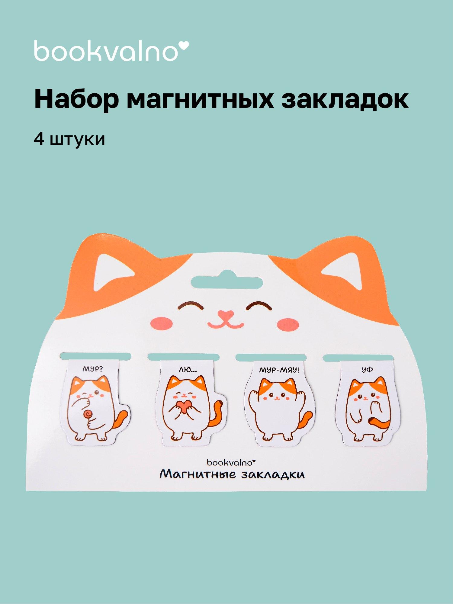 https://ndc.book24.ru/pim/products/images/1d/11/019e6ef5-ab4f-74bc-9d41-62a2584d1d11.jpg
