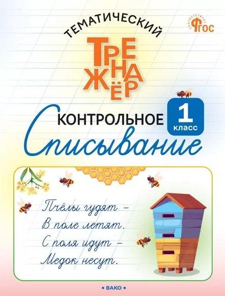 https://ndc.book24.ru/pim/products/images/1d/57/019d441c-9932-7daf-ab6e-355dbce31d57.jpg