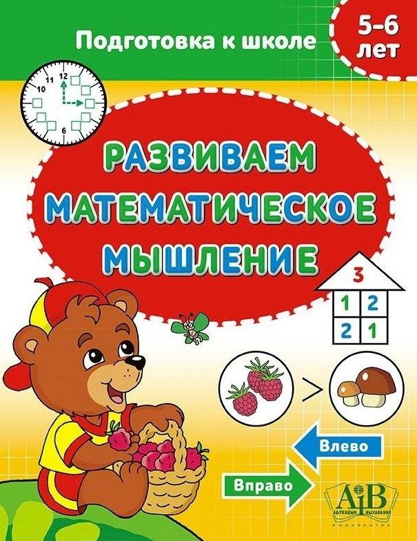 https://ndc.book24.ru/pim/products/images/1d/85/019b5567-6332-74e1-8432-652b2f711d85.jpg