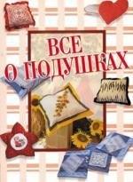 https://ndc.book24.ru/pim/products/images/1d/a2/018ed551-28e1-74c8-a495-4b620cf71da2.jpg