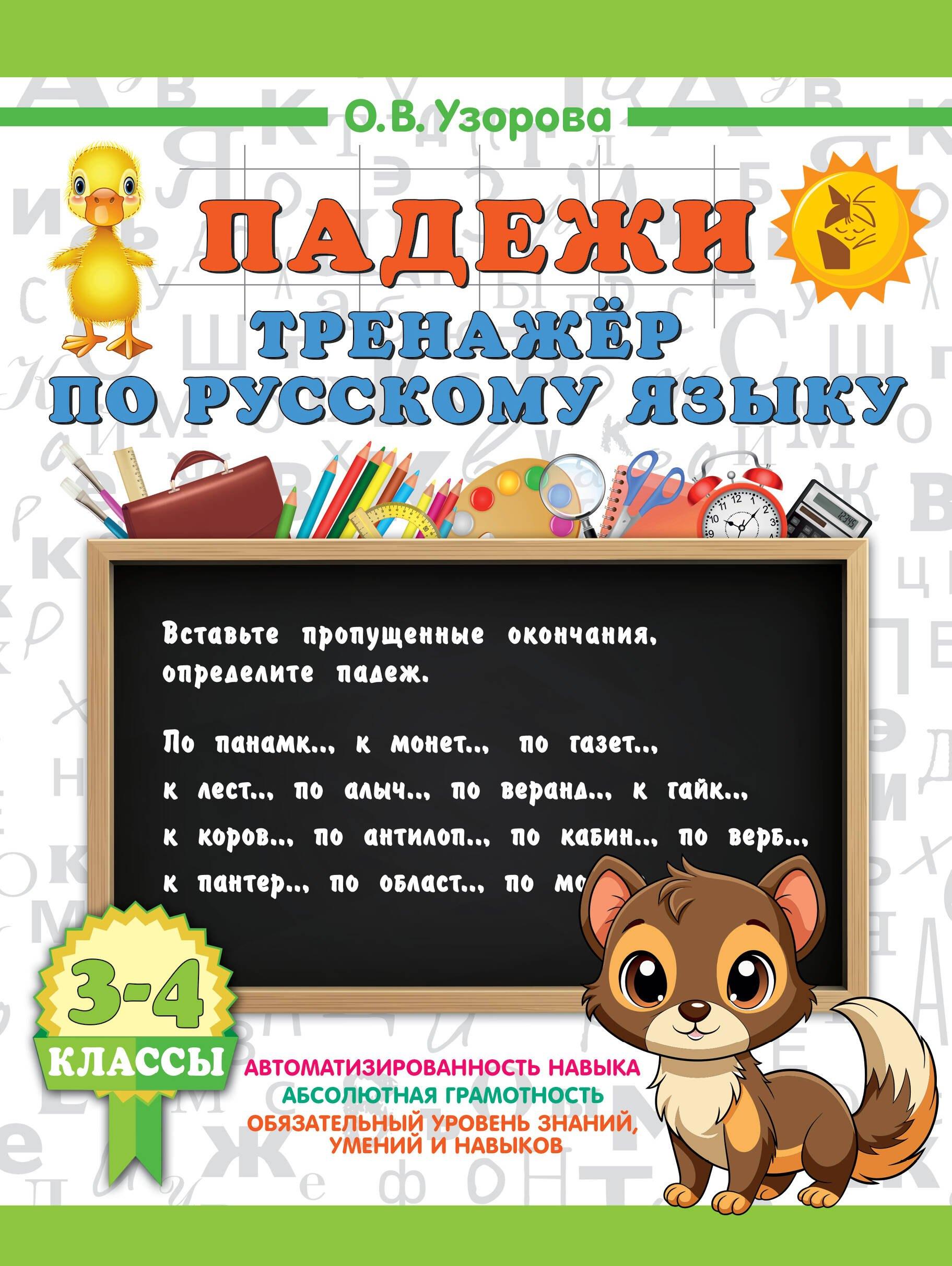 https://ndc.book24.ru/pim/products/images/1e/15/019bb649-810c-729e-9f1b-510939ff1e15.jpg