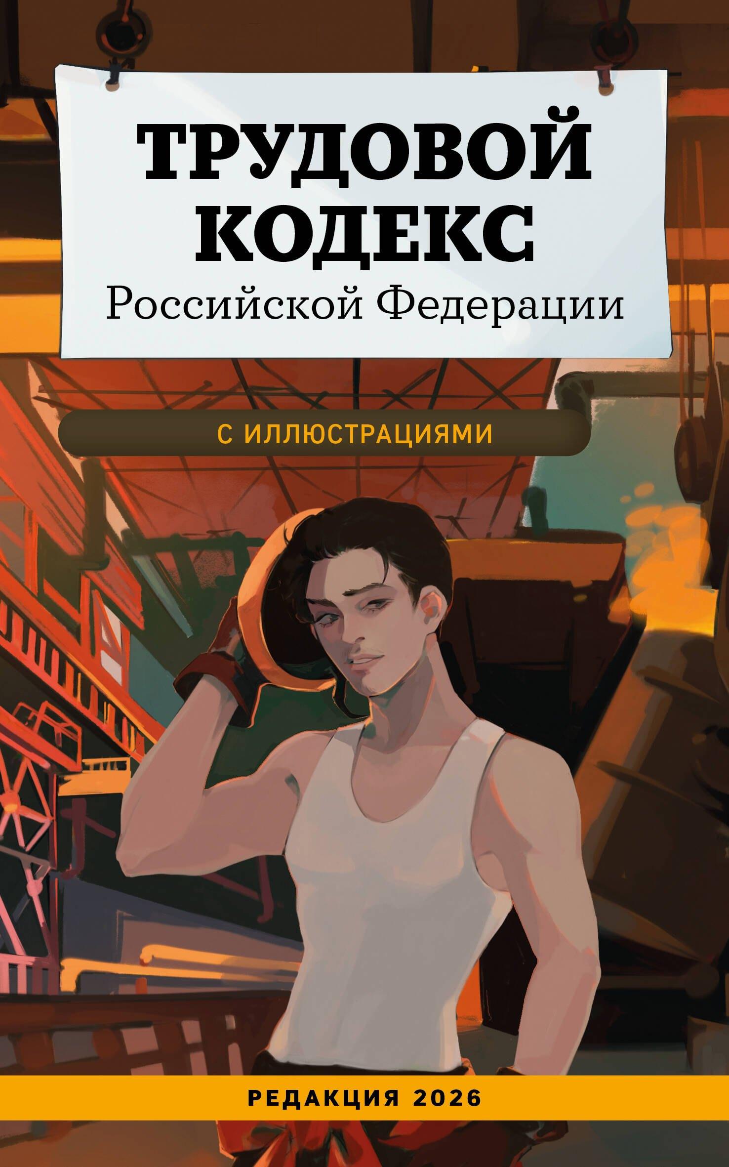 https://ndc.book24.ru/pim/products/images/1e/67/019d1437-7cb7-78d8-84a9-01ad4ec01e67.jpg