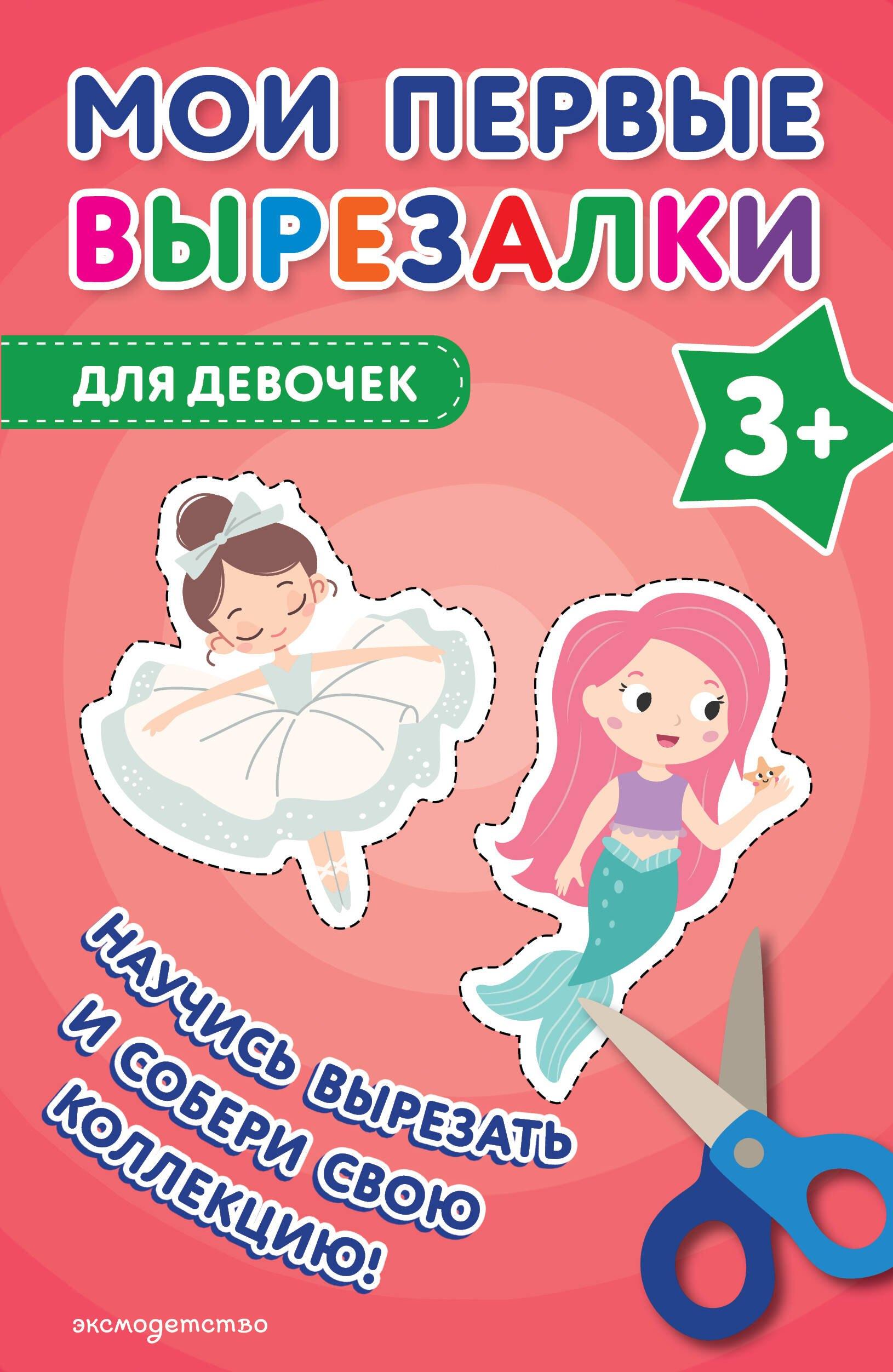 https://ndc.book24.ru/pim/products/images/1e/7b/019a8121-9c54-7e6a-a293-e42212501e7b.jpg