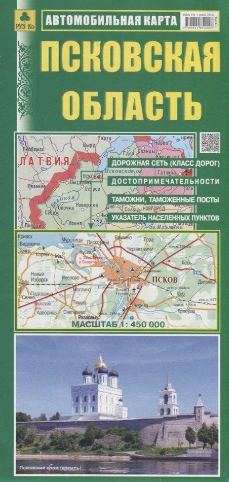 https://ndc.book24.ru/pim/products/images/1e/7d/018ee2e8-fdb3-7924-92c9-b5282bfc1e7d.jpg