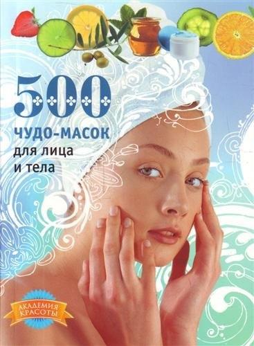 https://ndc.book24.ru/pim/products/images/1e/84/018ed67e-b3fc-7b8e-995b-d6e8c9561e84.jpg