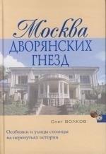https://ndc.book24.ru/pim/products/images/1e/c4/018ed594-8b18-7e91-a311-e2ab588c1ec4.jpg