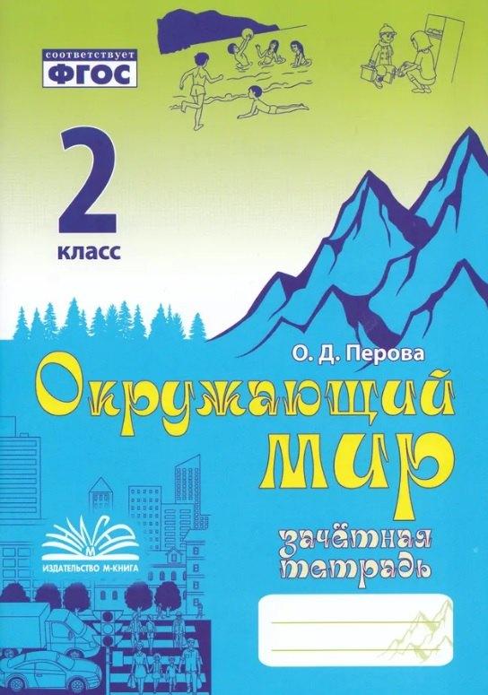 https://ndc.book24.ru/pim/products/images/1e/fe/01995863-7822-78b8-a0cb-c3646b421efe.jpg