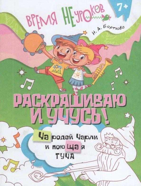 https://ndc.book24.ru/pim/products/images/1f/01/01981d71-8b65-739c-9b70-590660971f01.jpg