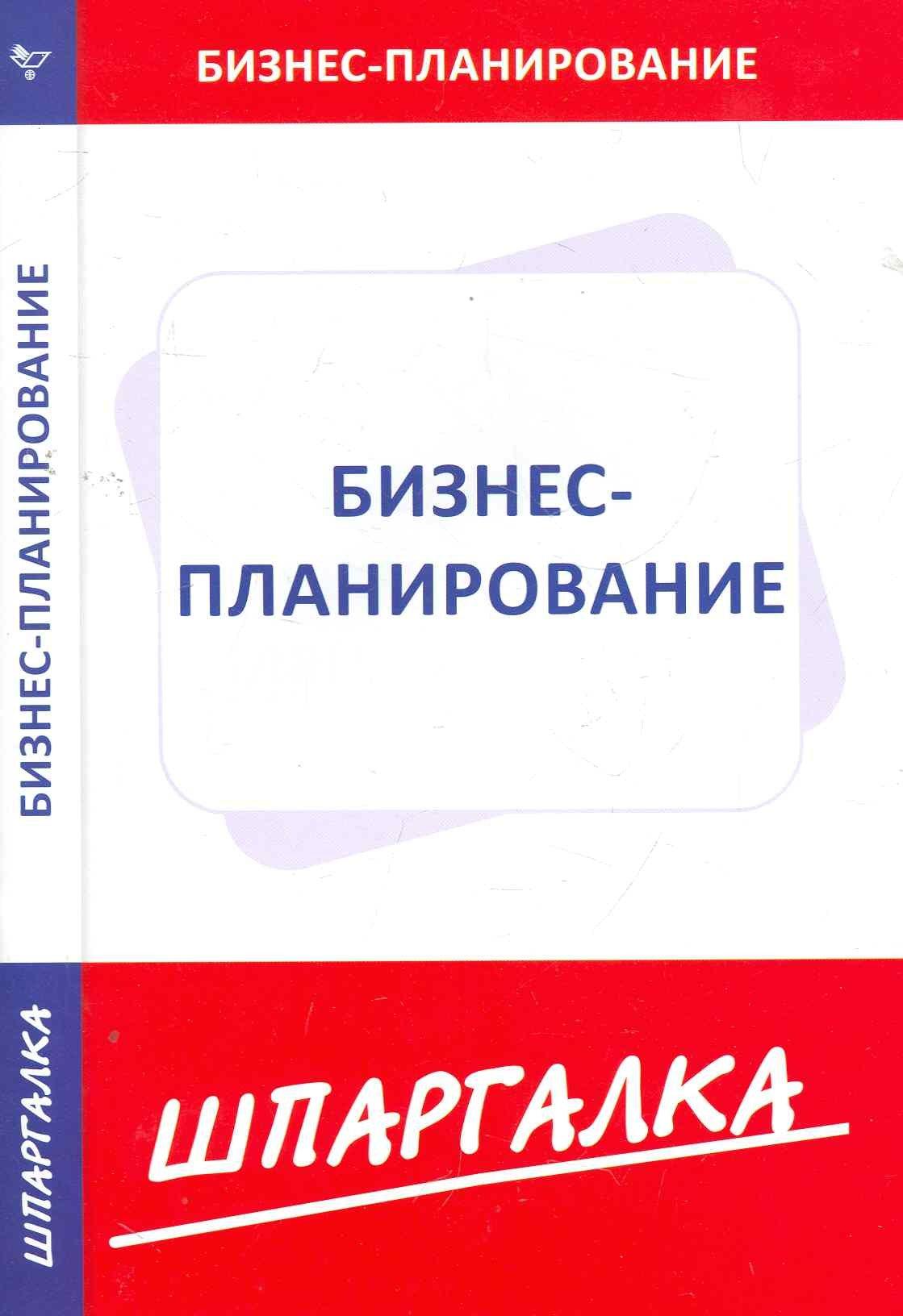 https://ndc.book24.ru/pim/products/images/1f/0b/018ed744-75a2-790d-8539-ee5e30491f0b.jpg