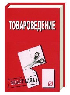 https://ndc.book24.ru/pim/products/images/1f/7d/018ed609-3c98-7360-99ba-830615061f7d.jpg