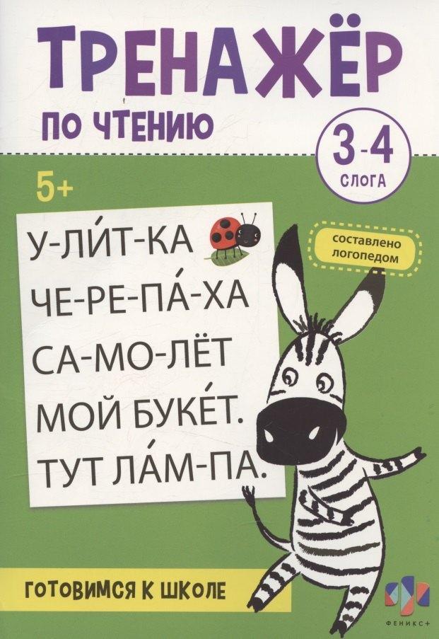 https://ndc.book24.ru/pim/products/images/20/74/01986b47-c534-7071-9751-7c72f26c2074.jpg