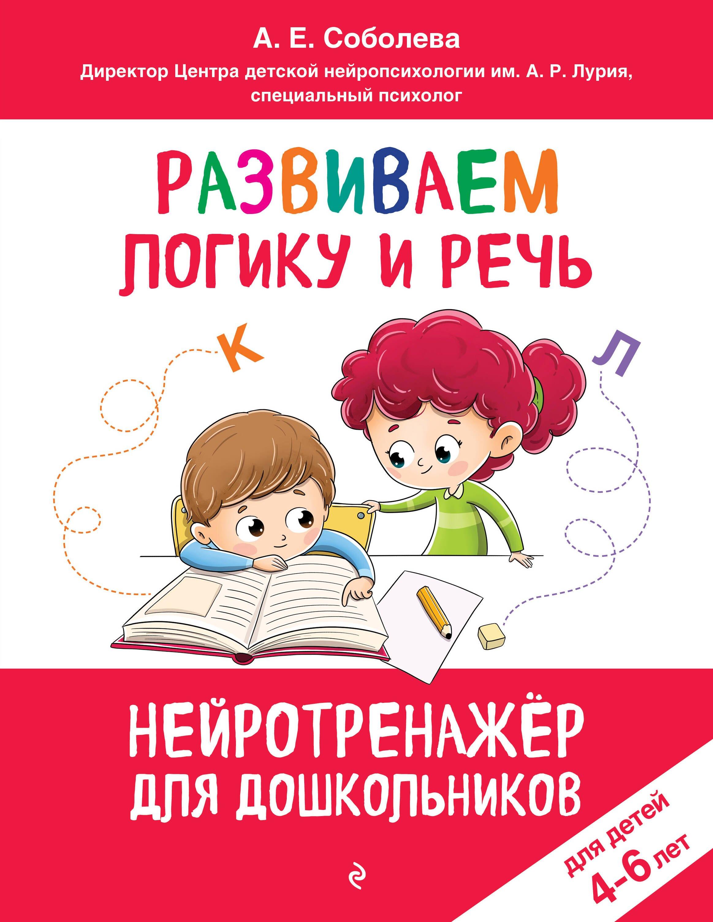 https://ndc.book24.ru/pim/products/images/20/8e/019e6a23-9a36-7818-a052-d65736b4208e.jpg