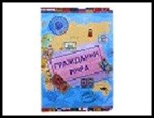 https://ndc.book24.ru/pim/products/images/20/ab/018ed7ec-e067-7cbc-98c1-2b4b3d7f20ab.jpg