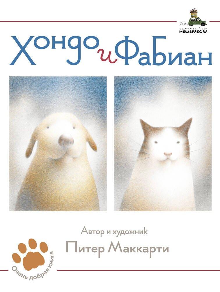 https://ndc.book24.ru/pim/products/images/20/b1/0193a9c7-89af-7808-90e7-4111385f20b1.jpg