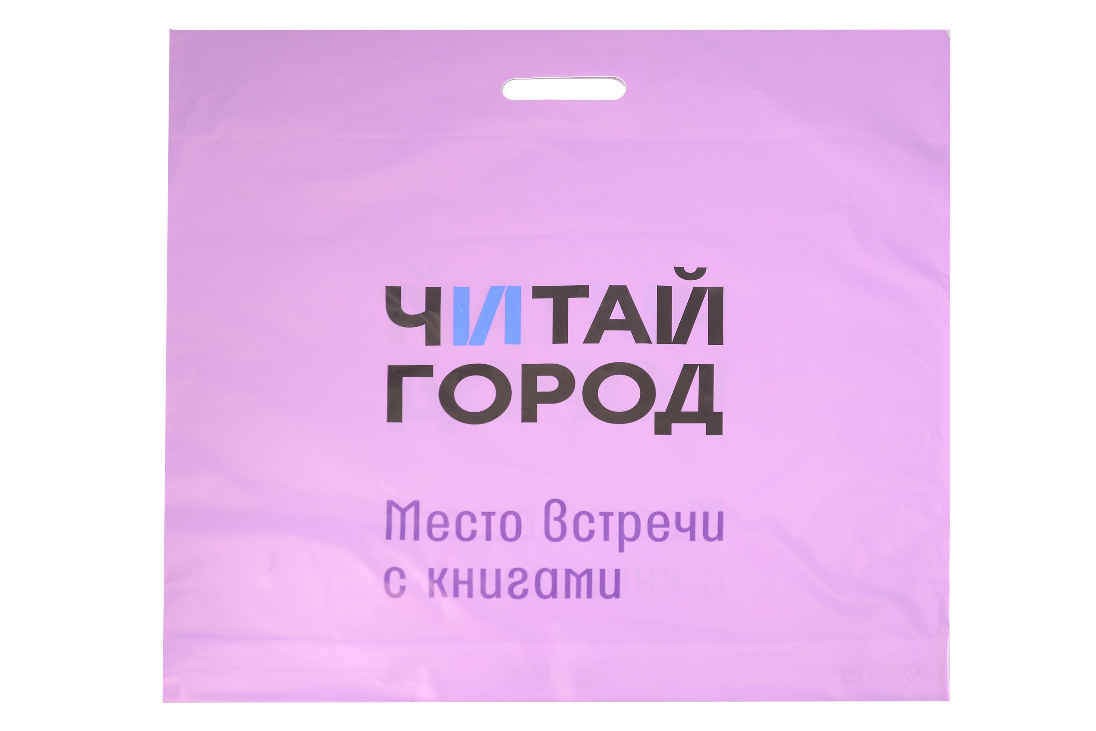 https://ndc.book24.ru/pim/products/images/20/b6/019e5faf-b1a5-7353-a6a9-679af0e320b6.jpg