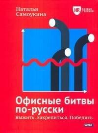 https://ndc.book24.ru/pim/products/images/21/78/0199ed73-a1ca-720f-9501-db2f3d802178.jpg