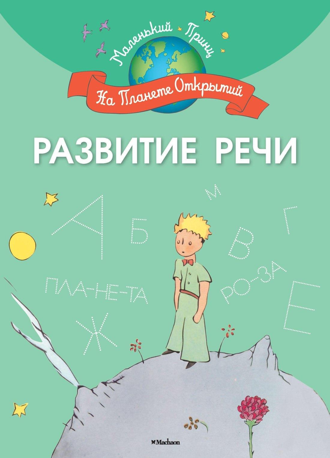 https://ndc.book24.ru/pim/products/images/21/93/018f5d11-19be-717e-b827-7b4e589c2193.jpg