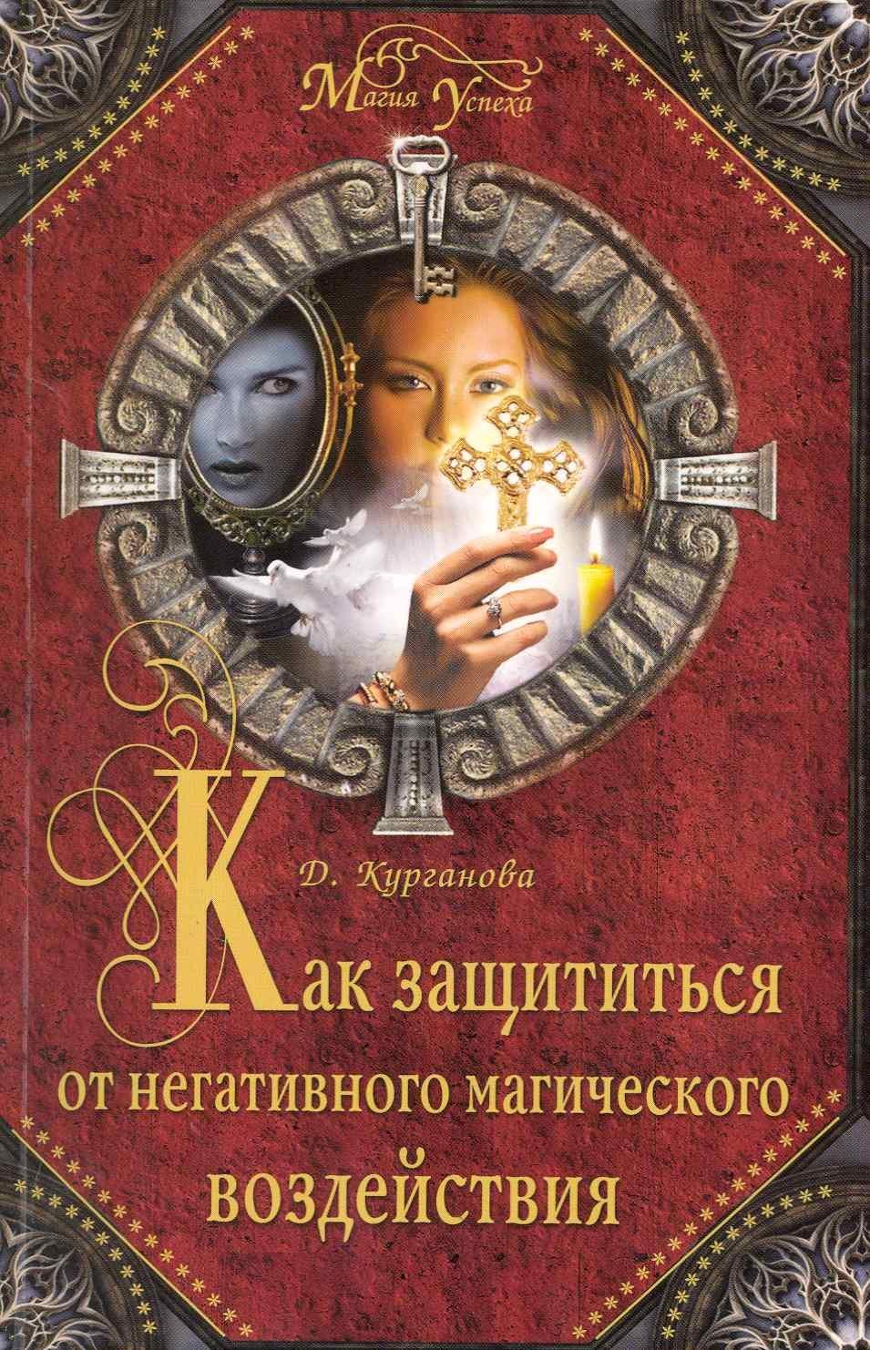 https://ndc.book24.ru/pim/products/images/21/d0/018ed698-85f3-7505-aa2e-92ed58f821d0.jpg