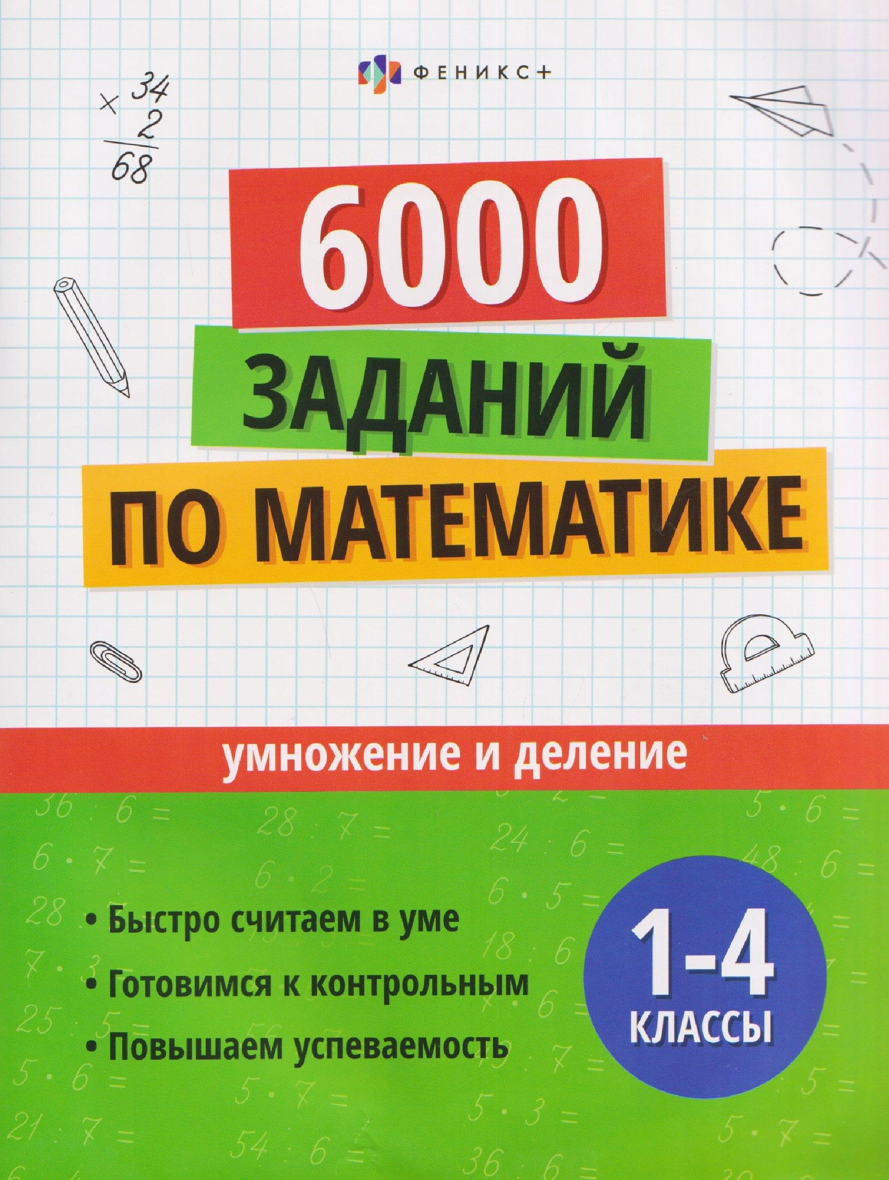 https://ndc.book24.ru/pim/products/images/21/e1/019c7529-9fa8-7a68-8acd-e1027dbd21e1.jpg