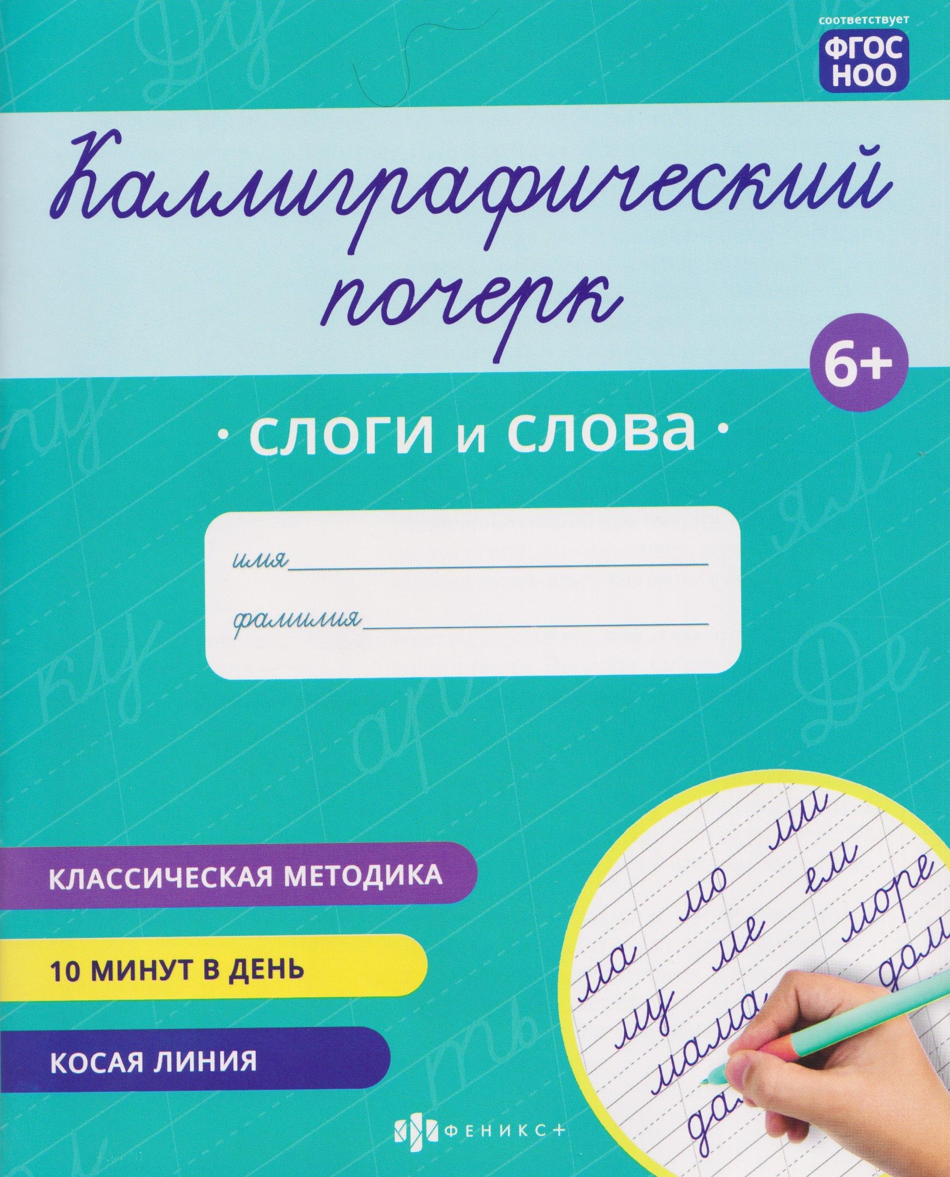 https://ndc.book24.ru/pim/products/images/22/0b/0199e17e-79ee-77bc-8de5-ca006f4d220b.jpg