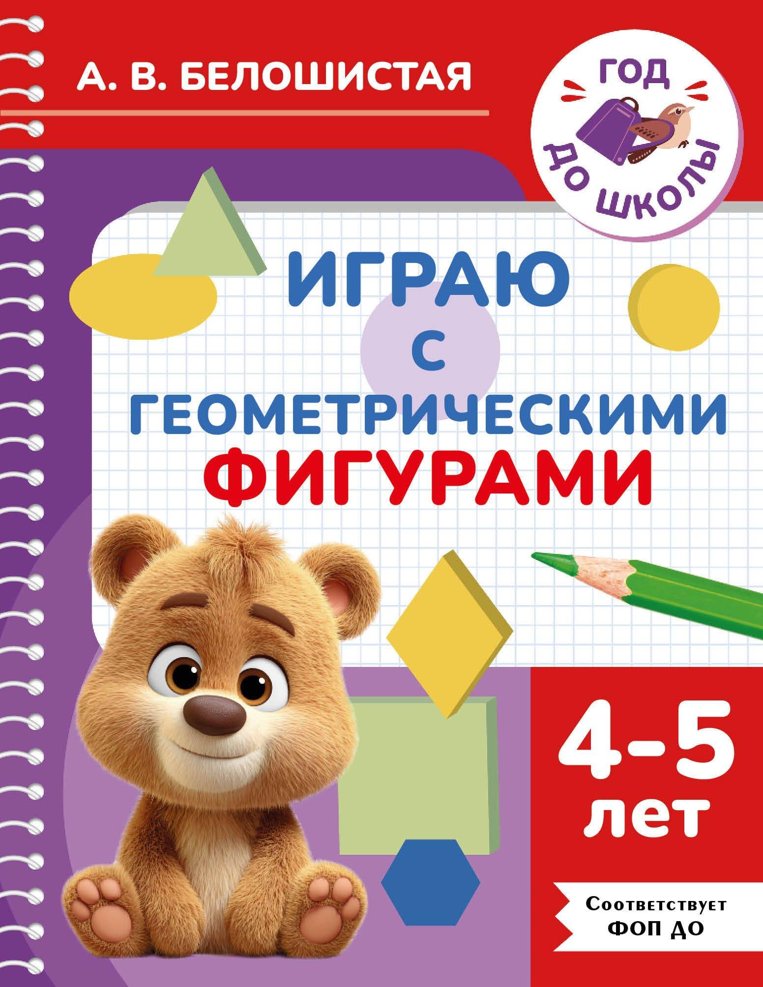 https://ndc.book24.ru/pim/products/images/22/27/019db90d-e1d5-728b-ba4d-b4686f192227.jpg