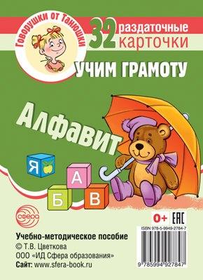https://ndc.book24.ru/pim/products/images/22/49/01993b1c-3e8a-76a7-b4db-8b8ed3212249.jpg