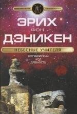 https://ndc.book24.ru/pim/products/images/22/4a/018ed583-f192-762f-a200-2fb7d909224a.jpg