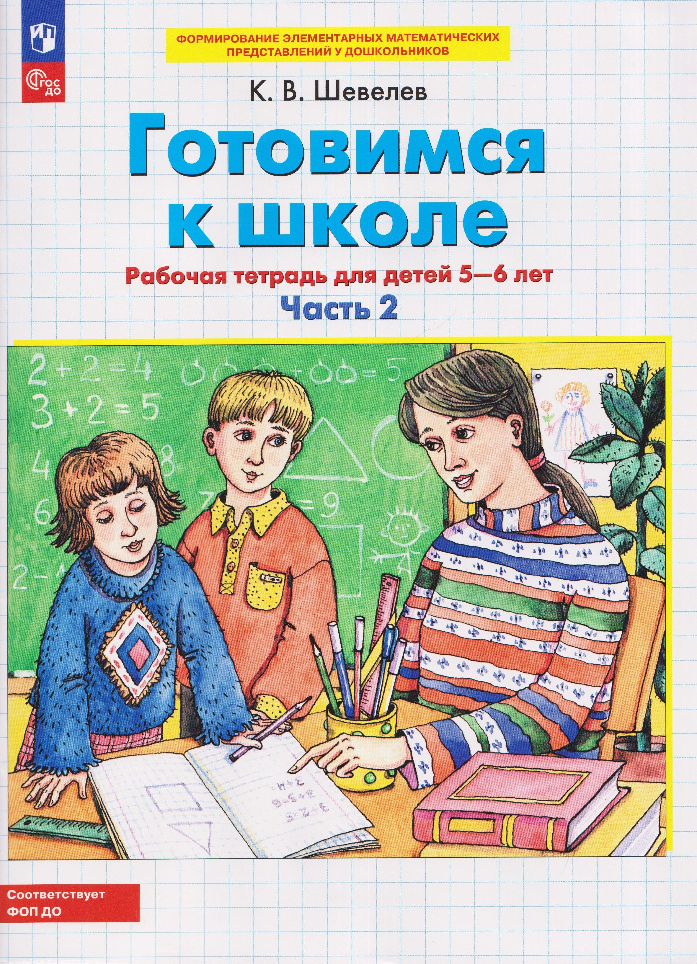 https://ndc.book24.ru/pim/products/images/22/57/019e3f69-4ed3-7691-82ee-128d3a9f2257.jpg