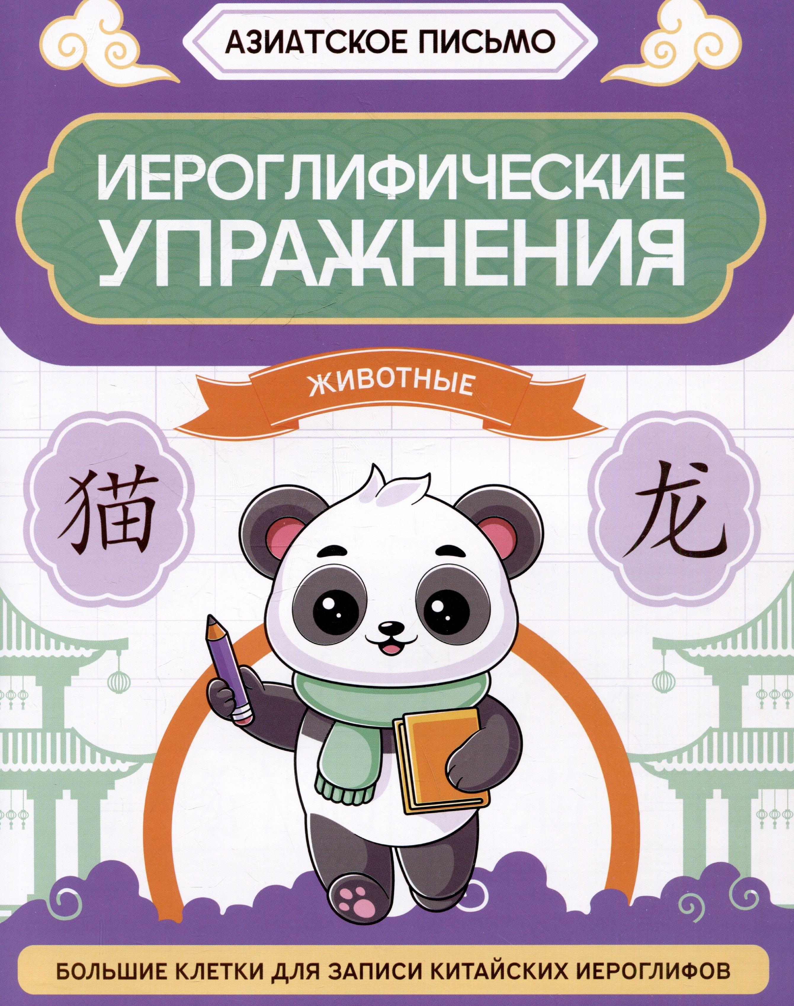 https://ndc.book24.ru/pim/products/images/22/5f/01979394-0932-7758-b651-5af197a4225f.jpg